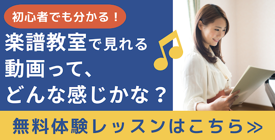 講座を無料体験しちゃおう！